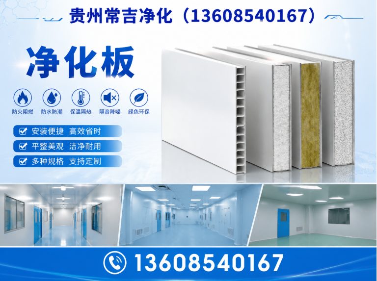 乌当区净化门展示图